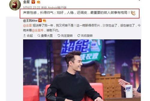 娱乐圈各种吃瓜事件小说
