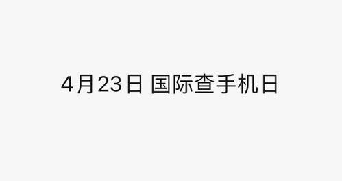 娱乐吃瓜报道文案