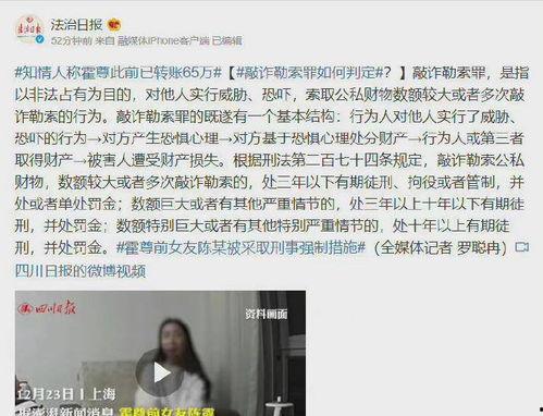 娱乐圈吃瓜事件汇总图片