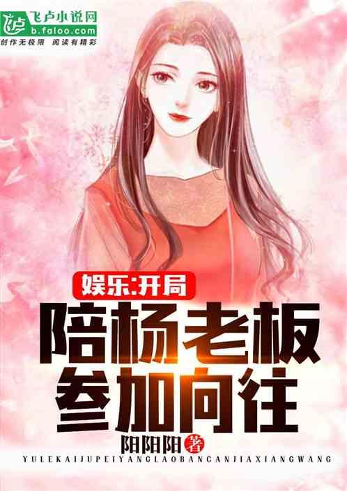 娱乐吃瓜酱抓鸡小说